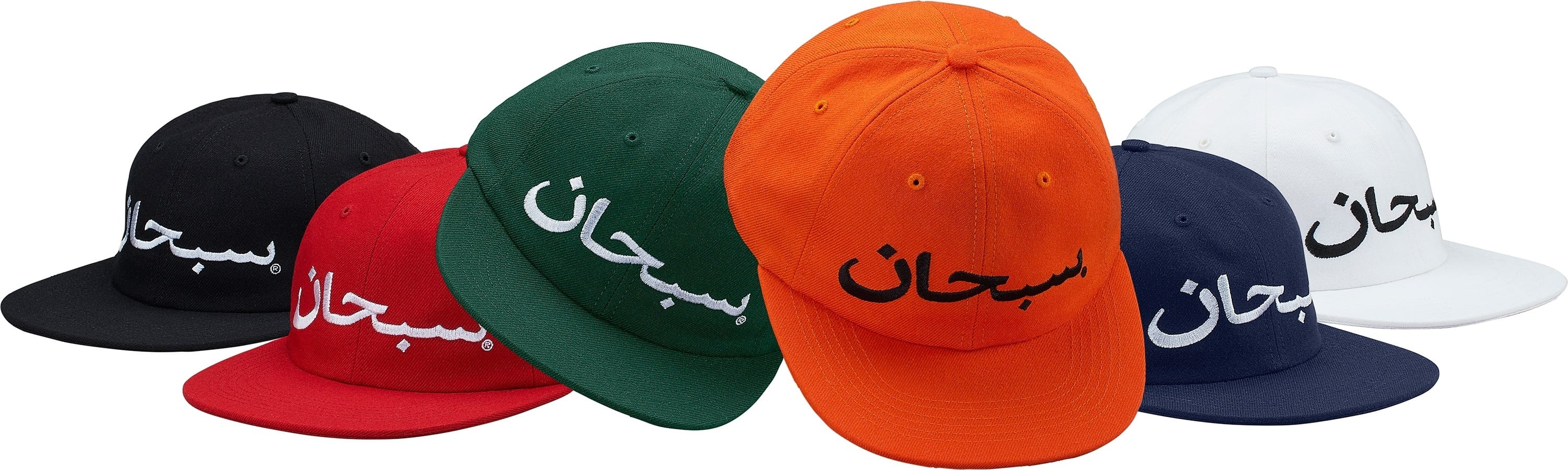 Arabic Logo 6-Panel